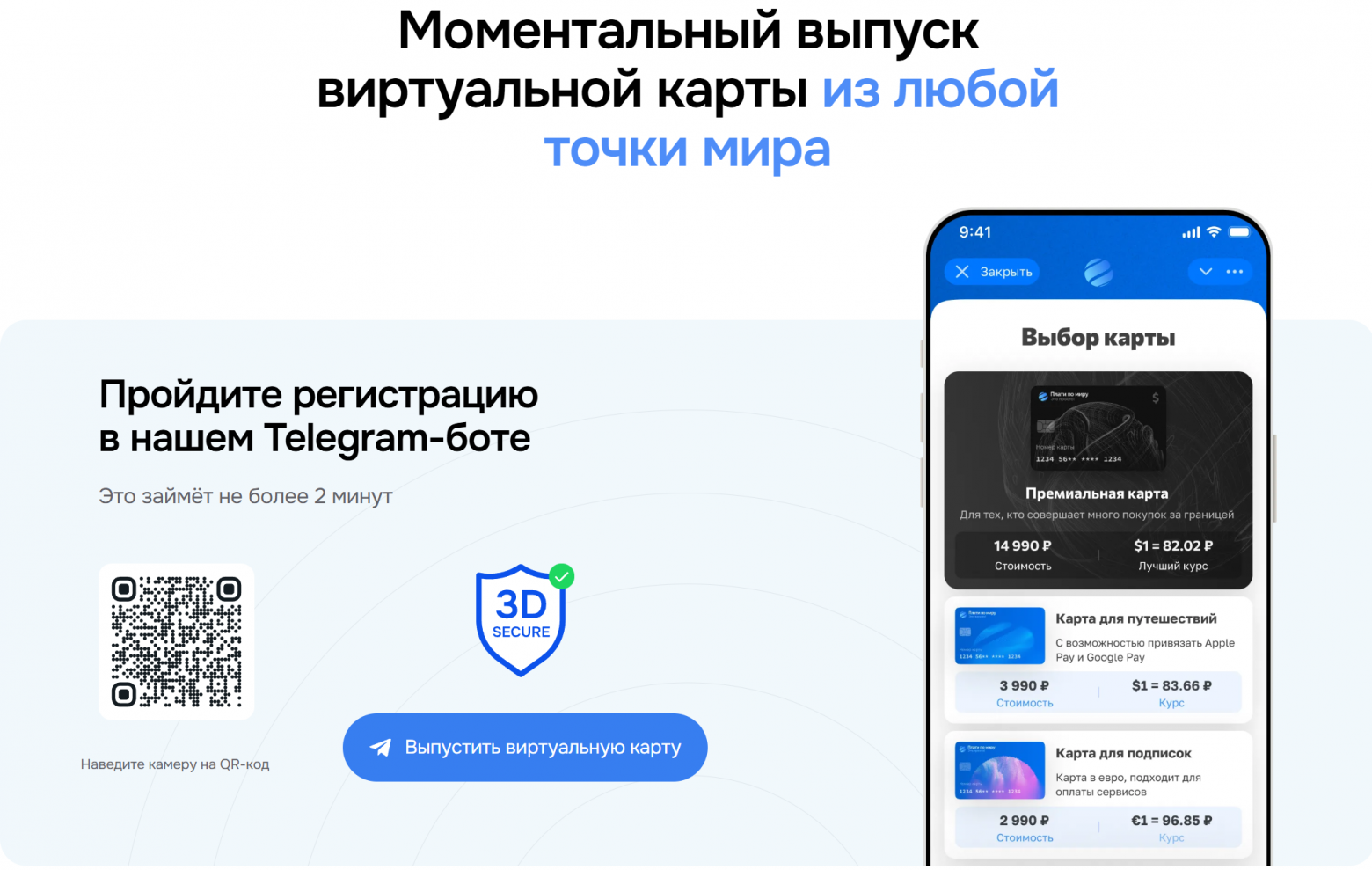 kak ya iskal chem platit v turcii v 2026 godu moi put ot nalichnyh do zarubejnoi virtualnoi karty 3 Как я искал, чем платить в Турции в 2026 году: мой путь от наличных до зарубежной виртуальной карты